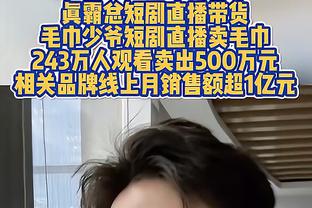 古天乐调侃郑中基时内涵梅西：都是买票看你唱歌的，你会上场踢吧？