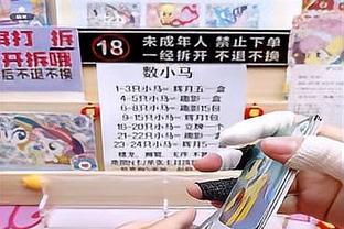 ?曾凡博16+5 翟小川13+12 景菡一18+8 北京送四川12连败