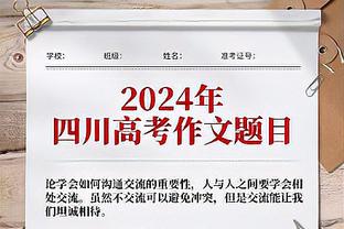 今天拉了！马克西14投仅5中得到12分 正负值低至-27