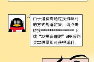 踢球者：DFL通过引入投资者决议投票，24家俱乐部投赞成票