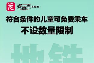 弹无虚发！小米切尔上半场三分4中4得到12分1板1助